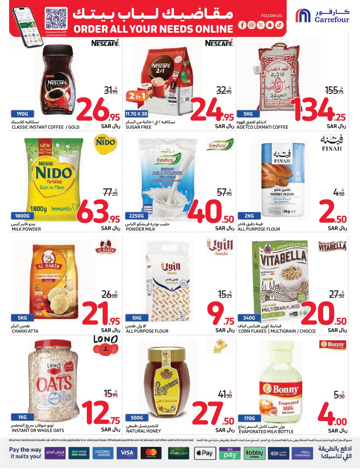 carrefour-saudi offers from 11dec to 17dec 2024 عروض كارفور السعودية من 11 ديسمبر حتى 17 ديسمبر 2024 صفحة رقم 28